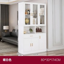 거실 칸막이 식당 파티션 수납 현관 가벽 가림막 주방, 뼈대, 모으다, A. 화이트/80x30x174cm(사진참조)