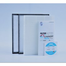 [호환] 필터몰 경동나비엔 ENV-250EP 아파트 환기 시스템 전열교환기 필터, 헤파필터