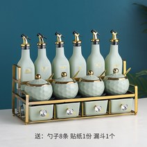 양념통세트 조미료 양념통 선반 독일 bambetel 라이트 럭셔리 랙 조합 세트 주방 소금 세라믹 항아리 가정용 보관 상자, 1. 과일 그린 골드 프레임 15개 구형 항아리