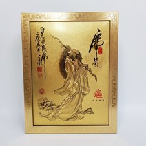 뉴 황금 만다라 투톤골드 달마도 그림 액자 모음 액운방지 풍수지리 개업선물