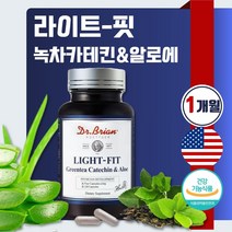 식약청 인정 미국 직수입 체지방 감소 카테킨 알로에 120캡슐 1개월분 . 다이어트 카테킨 알로에 전잎 건강기능식품 체지방 감소 항산화 콜레스테롤 개선 에 도움 ., 3통 ( 360캡슐 )