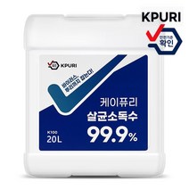 뿌레LTE 전용 리필 용액 케이퓨리 뿌리는 살균소독제 소독수 소독액 살균제