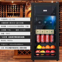 술장고 주류 음료 레트로 업소용 원룸 소형 냉장, 가정용 술 냉장고-118L