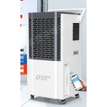 산업용제습기 공업용제습기 대용량제습기 창고 작업장 지하실 방습 흡습 제습기, 02.검은 색
