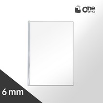 원오피스 A4 6mm 고투명 둥근 쫄대 파일 라운드쫄대 화일 레일 클리어 홀더 10개