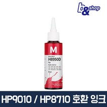 HP 오피스젯 프로 HP9010 HP8710 HP8720 HP8600 HP8610 HP8640 HP8210 HP7740 HP7720 HP7110 호환 무한 리필 잉크테크 잉크, H8950D 빨간색 염료(DYE) 100ml