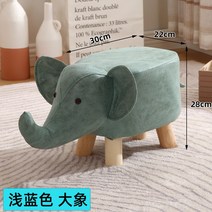 원목 스툴 보조 의자 Joylove 어린이 만화 작은 벤치 동물 Стул 가정용 코끼리, 블루