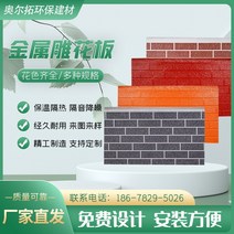 샌드위치판넬 조립식 센드위치 지붕 벽 건축 판넬 규격 단열 강판 금속 조각 보드 외벽 및 장식 통합 공장 직접 라이트 스틸 빌라 보초 상자 폴리 우레탄 샌드위치 패널, [02] 어두운 회색