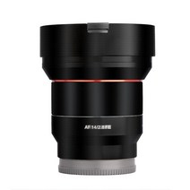 삼양 14 F2.8 FE 데칼 스킨 비닐 랩 필름 렌즈 보호 스티커 코트 로키논 AF 14mm F/2.8 소니 마운트, 09 No.9_01 For Sony Mount