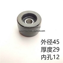 1조각 접는 기계 도르래 천 풀리 Zihong CP 하이델베르그 종이 MBO, 02 1 piece