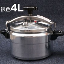 인덕션솥밥 가마솥 누룽지 압력 5분 기계 야외 캠핑 휴대용 여행 밥 솥 Panelas Ollas Arroceras 인스턴트 냄비 요리 Panela De Cocina Pressão, 인덕션솥밥 라이트 그레이_18cm