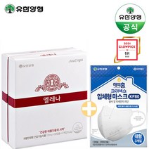 유한양행 엘레나 60일분 60캡슐 여성 건강 유산균 +마스크 (대형) 증정, 1box