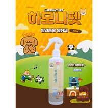 하모니펫 반려동물 탈취제