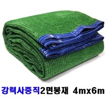 시원해 차광막, 1장, 흑색+녹색사중직 차광막 4mx6m(이면봉재)+로프10m
