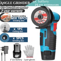 12V 브러시리스 앵글 그라인더 리튬 배터리 500W 19500Rpm 무선 미니 연마 기계 다이아몬드 커팅 2 피스 tools 무선그라인더 12v 보쉬광택기 그라이더, 03 Brushless 1B Option1_01 미국