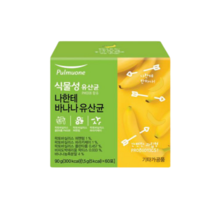 풀무원 식물성 나한테 바나나 유산균 1.5gx60포 유산균4종 유산균먹이5종 소화효소를 포함한 진화된 유산균, 600포(10박스)