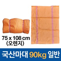 국산 마대자루 재활용 폐기물 낙엽수거용 포대 90kg 일반 75x108cm, 25장