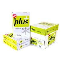 더블에이 하이플러스 A4 복사용지(A4용지) 75g 2BOX(5000매)
