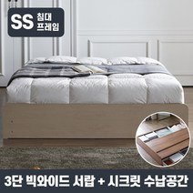 포스트모던 텔담 수납 침대_프레임 SS, 그레이