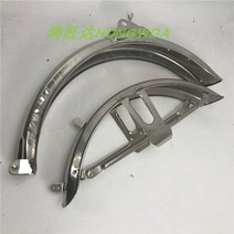 cub 슈퍼커브 언더본 커스텀 스테인레스 휀다, 앞뒤 한 쌍
