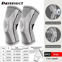 테니스엘보보호대 실리콘 패딩 농구 무릎 패드 탄성 슬개골 중괄호 Kneepad 지원 휘트니스 기어 수호자 배, 02 Gray-2Pcs_04 XL