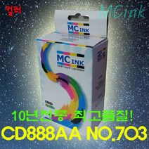 CD888AA NO.703 컬러 재생잉크 DeskJet F735 F730 K109A K209A(CD887AA), 1개