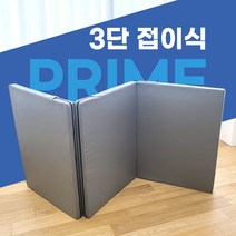 조은집 순면 3단 접이식 매트리스, 지그재그 그레이