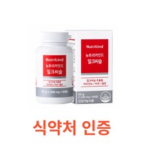 뉴트리카인드 밀크씨슬 90정 4중 복합 기능성 haccp 간 영양제 비타민B6 셀렌 식물 추출물 19종 식약처 식약청 실리마린 아연 유기농 과일 야채 20종 유산균 인정 인증, 1통, 90캡슐X14개