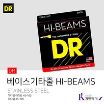 디알 DR PURE BLUES 베이스기타줄 퓨어블루스 미디엄 미디엄라이트 1set(4줄), 디알 퓨어블루스 45-105