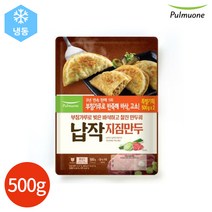 풀무원 납작 지짐만두 500g x 2봉