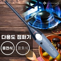 철공자닷컴 지라프 GM-2X 가스 점화기 캔들 라이타 업소용 주방용 캠핑 불총 원터치 충전식 라이터, 포장형 1개입 EA