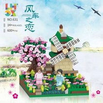 크리스마스 레고 소품 호환 사쿠라 기차 트리 하우스 모형 건설자 세트 도시 마이크로 빌딩 블록 체리 스트릿 뷰 벽돌 몬테소리 MOC 완구, No.631 no box