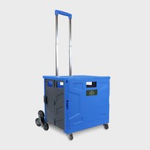 코드리빙 이지캐리 덮개식 특대형 접이식 계단 카트 69L 45KG, 1개