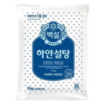 CJ제일제당 백설 하얀설탕 3kg 2개, CJ제일제당 백설 하얀설탕 3kg 2