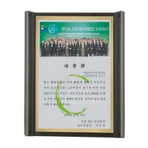 환갑 기념패 칠순기념패 감사패 공로패 제작, 기본 : 상세페이지 참조