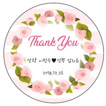 디자인요나 (3+1 당일출고)웨딩 결혼 청첩장 답례 감사 63.7mm_12개 주문 제작 광택아트지 스티커, 12개입, 웨딩문구_20