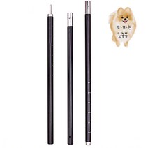 고강도 타프고정 알루미늄 3단 조절 길이조절되는 낚시 3미터 텐트폴 등산폴대 슬라이드폴대 업라이트폴대 폴대180 폴대스트링 타프폴대 폴대케이스 알루미늄폴대 타프폴대세트 폴대수리 텐트폴대 슬라이딩폴대