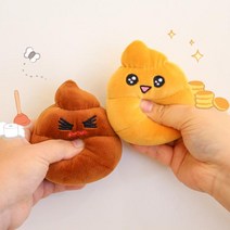 모찌타운 똥 스트레스볼, 똥 스트레스볼_황금똥