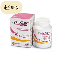 올스타일 시스토큐어 포르테 강아지 고양이 반려견 반려묘 비뇨기 영양제 30g 유럽직송 cysto cure