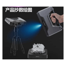 3D스캐너 3D역설계 모델링스캐너 매핑 데이터복사 2