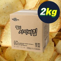 단무2)G446_(무배)웰빙코리아 카사바칩 2kg, 상세페이지 참조