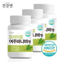 건강앤 여주 바나바 돼지감자 셀렌 함유 3개월분 90정, 3개