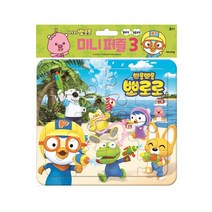 뽀롱뽀롱 뽀로로 미니퍼즐3 9피스 + 16피스, 뽀로로 지퍼퍼즐, 키즈아이콘