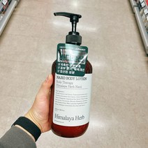 [] 나드 히말라야 허브 바디로션 티트리 로즈마리 1000ml (대가상회)