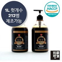 하루헛개원액 850ml 옥수수수염차원액 850ml 야관문원액 850ml ( 2개이상 주문시 사은품 증정!! )