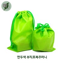 연두색 부직포복주머니 (사이즈4종) -50장-, 30m*40cm(50장)