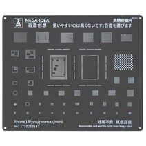 BGA-리볼링 스텐실 키트 세트 14 13 프로 맥스 XS 블랙 스틸 CPU IC 칩 틴 납땜, 08 13 13Pro Max