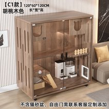 고양이빌라 고양이호텔 럭셔리캣타워 하우스형, 직접 설치, C1 호두 120x120x60