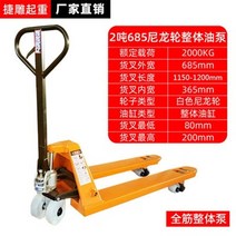 핸드자키 리프트 팔레트 손지게차 카트 쟈키 수레 운반 유압 적재 보급형 트롤리 가성비 소형, 2톤685나일론휠전근전체펌프