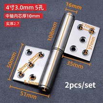 가구 싱크대 부속품 경첩 2 개/대 4 인치 플래그 모양 문 경첩 스테인리스 이동식 캐비, 05 4inch-3.0 Thick